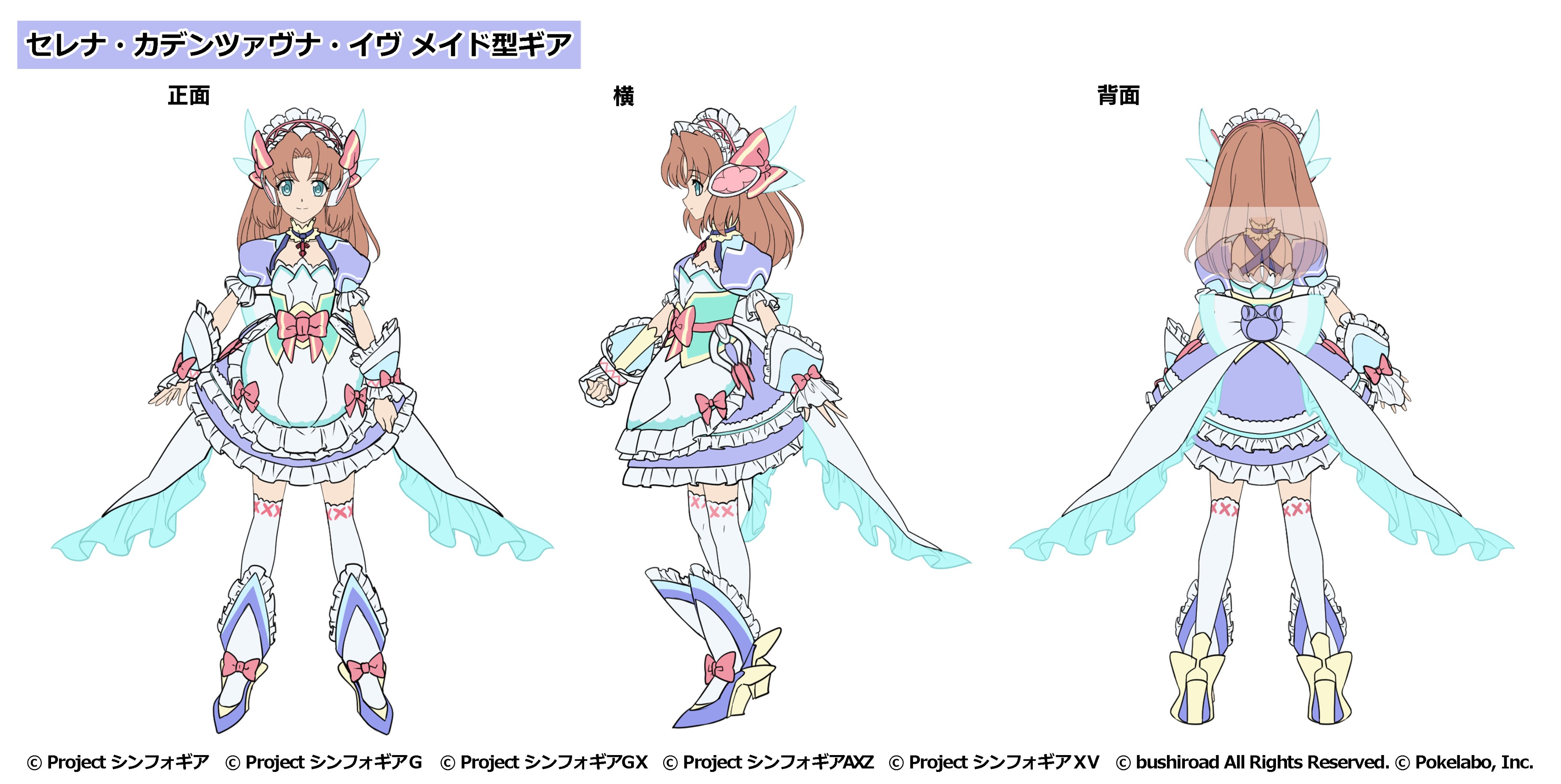 大量入荷 戦姫絶唱シンフォギアXD on X:  ストラップ
