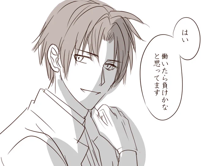 刀剣乱心(行ってらっしゃい。行ってきます) 