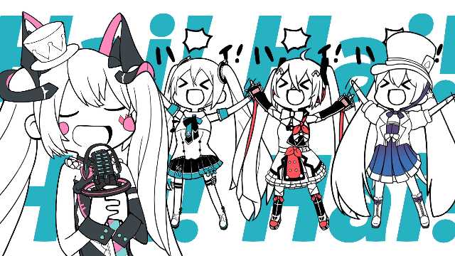 「magical mirai miku」の画像/イラスト/ファンアート(新着｜RT&Fav:50)｜5ページ目