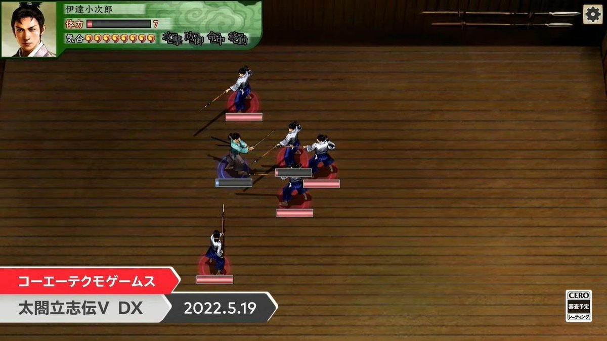 _Musashi634's tweet photo. #任天堂ダイレクト 

太閤立志伝V DX……！？
あの神ゲームがSwitchで遊べるのか？？？ https://t.co/nSlINWQKUS