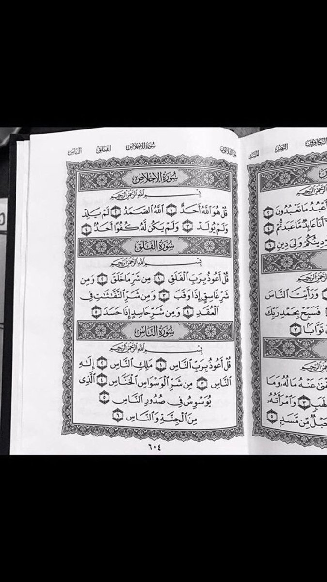 ghost_f16's tweet photo. صدقه لي بعد مماتي واجر لمن قراها ونشرها 💙 https://t.co/hSRFoZPEzy