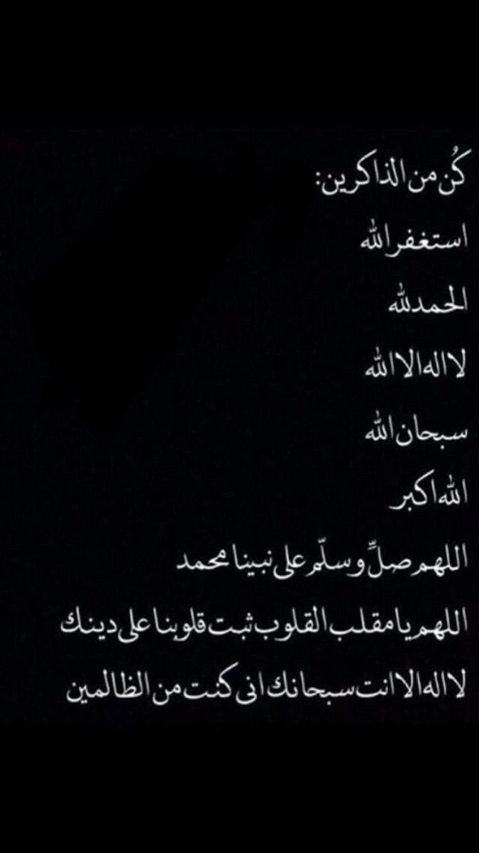 ghost_f16's tweet photo. صدقه لي بعد مماتي واجر لمن قراها ونشرها 💙 https://t.co/hSRFoZPEzy