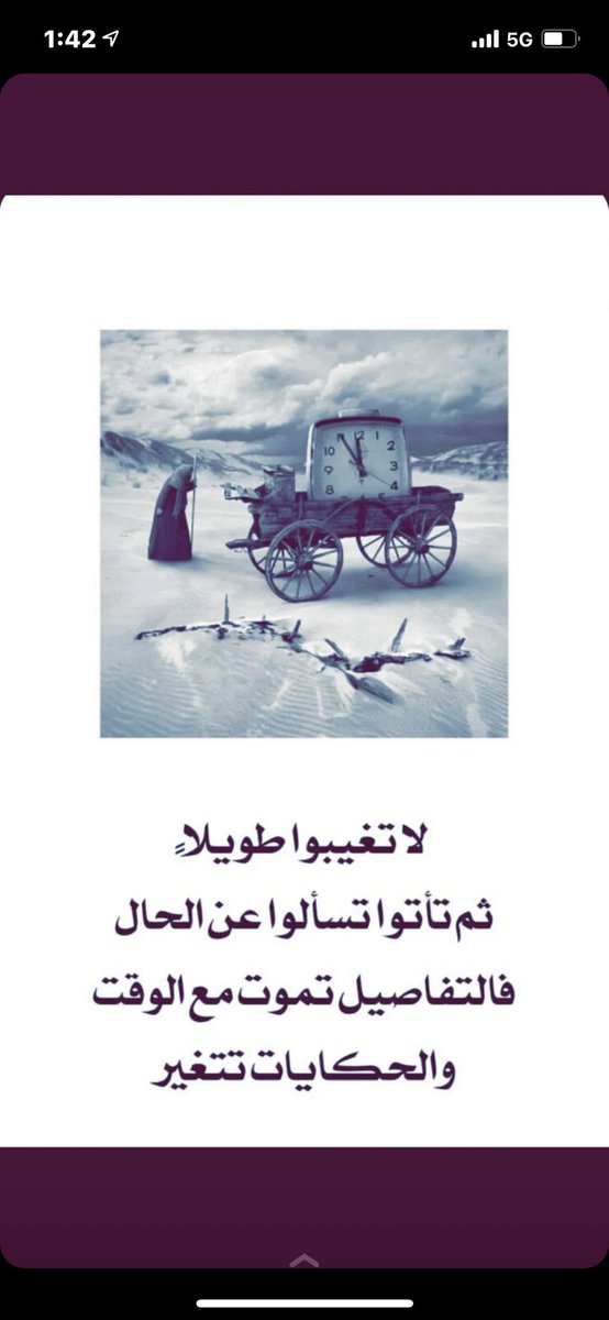 dr_amal_Alj's tweet photo. https://t.co/gam0iBCccq
