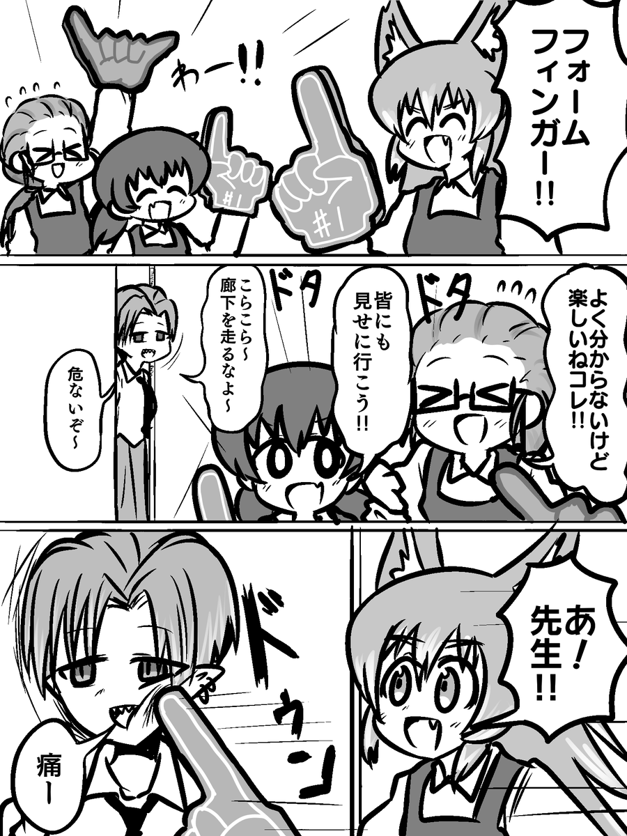#Ponita_girls
去年から狂ったように描いてる我が子達のやつです
1/12 