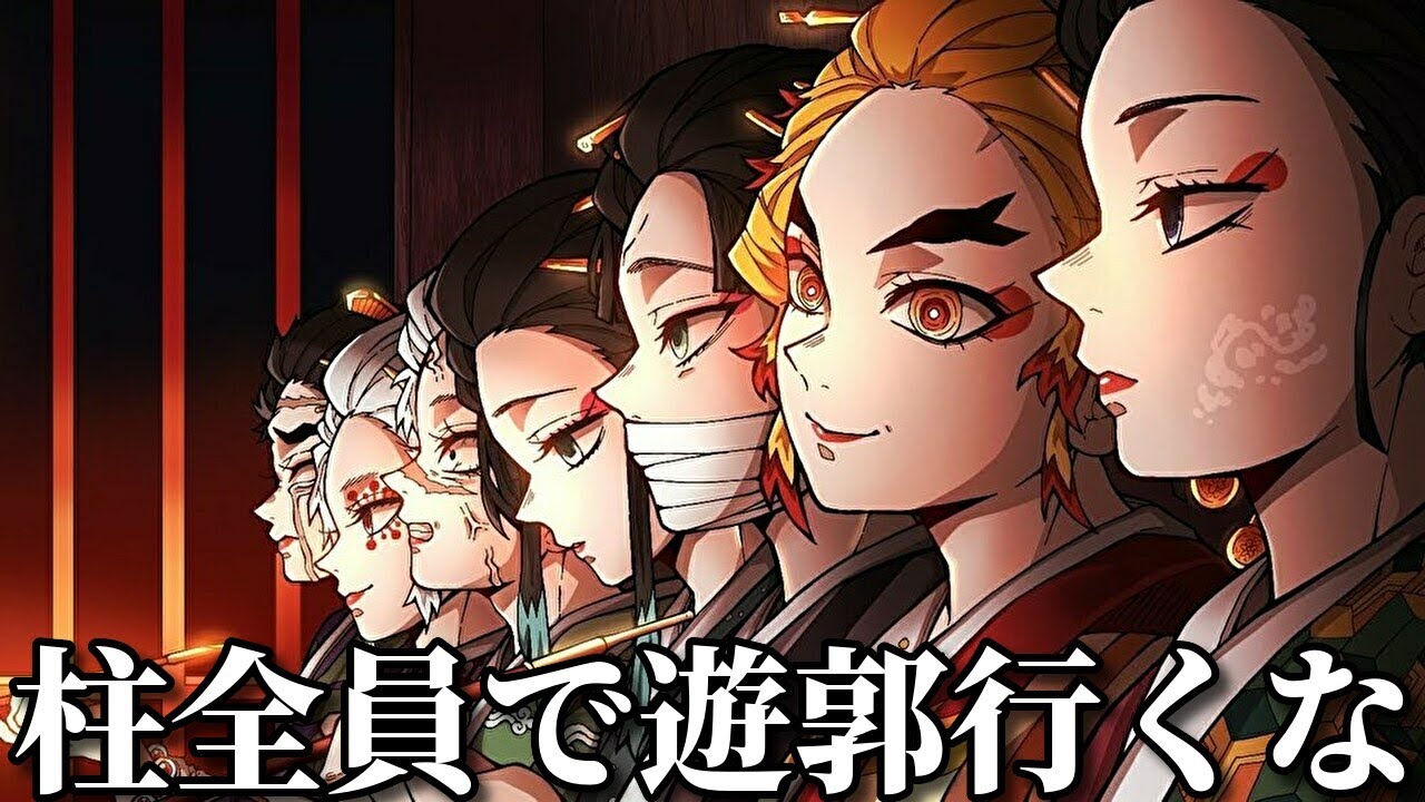 Mag Moe 神回 ネットでバズった鬼滅の刃の面白動画がツッコミどころ満載だったｗｗ T Co Vrngtbzfct Gif Kaitoストーリー Tiktok アニメ インタビュー おもしろ ゲーム こーく サムライ翔 ツッコ T Co Btshlmjsrs