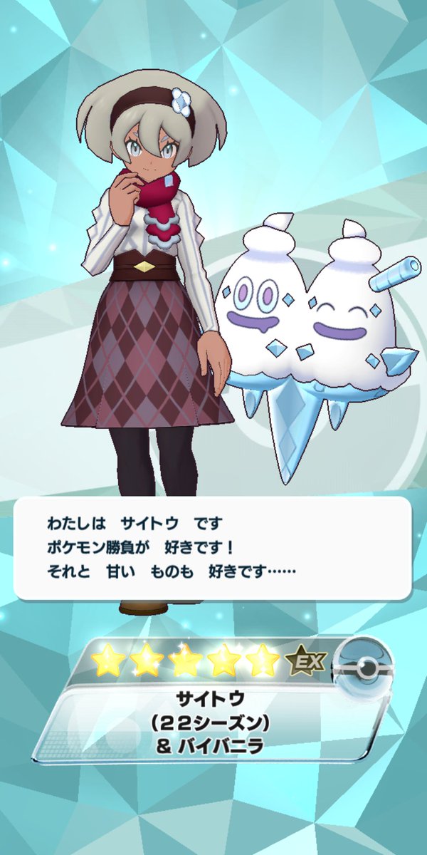 バニプッチのtwitterイラスト検索結果