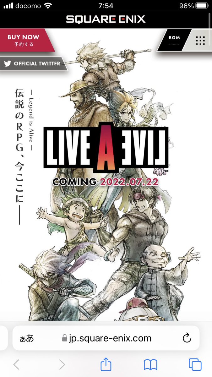 驚愕 キャラデザは変更 ライブ ア ライブ リメイク版が7月22日発売ｸﾙ ﾟ ﾟ