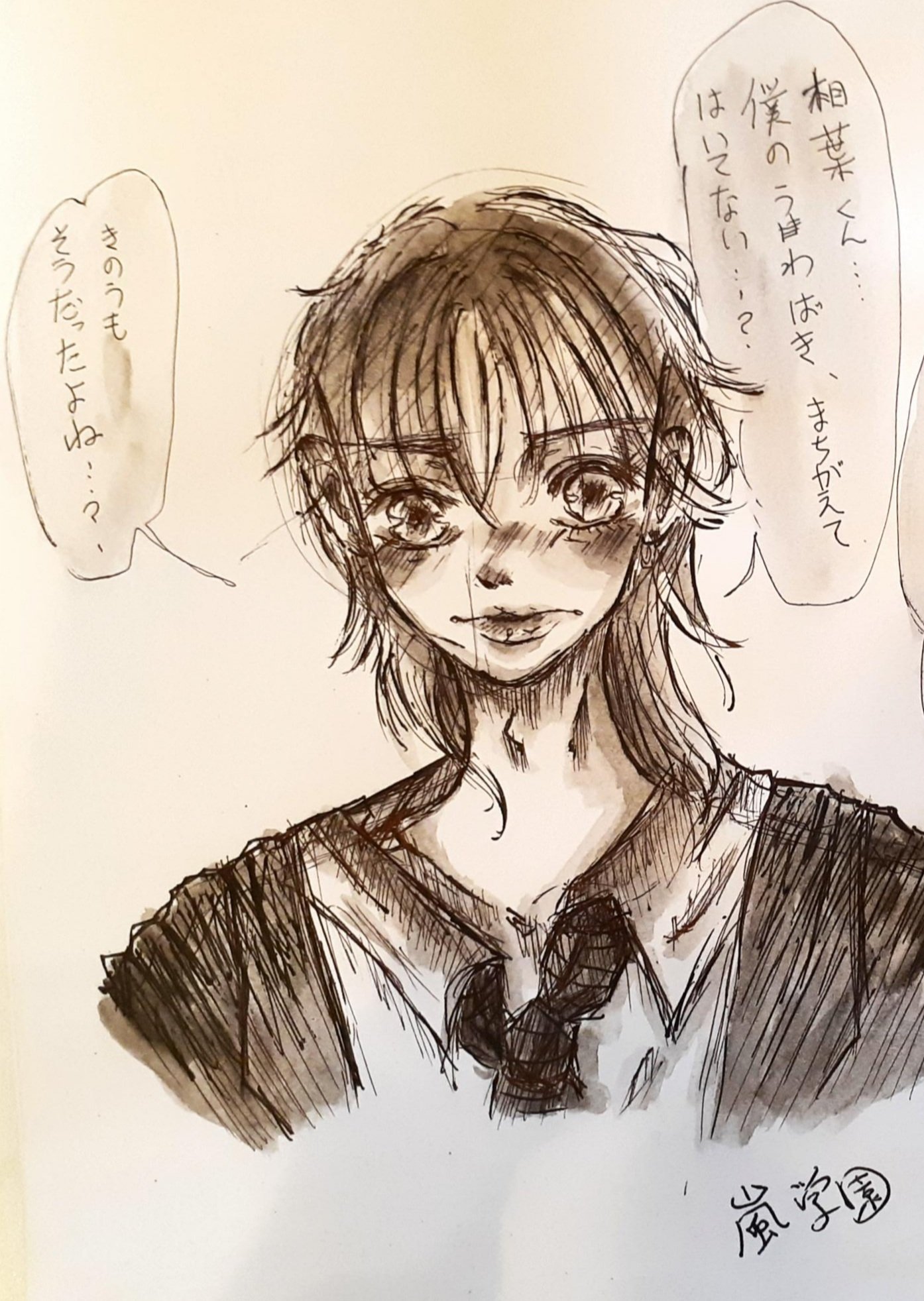 櫻井翔妄想 Twitter Search Twitter