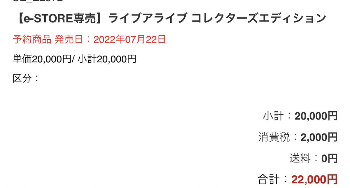Livealive の28年の時を超えたリメイクにファン熱狂 時田pの激アツ連ツイや 声優解釈一致 の声も 2ページ目 Togetter