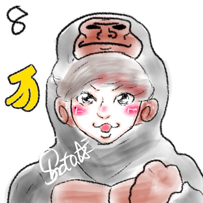 ゴリラのtwitterイラスト検索結果