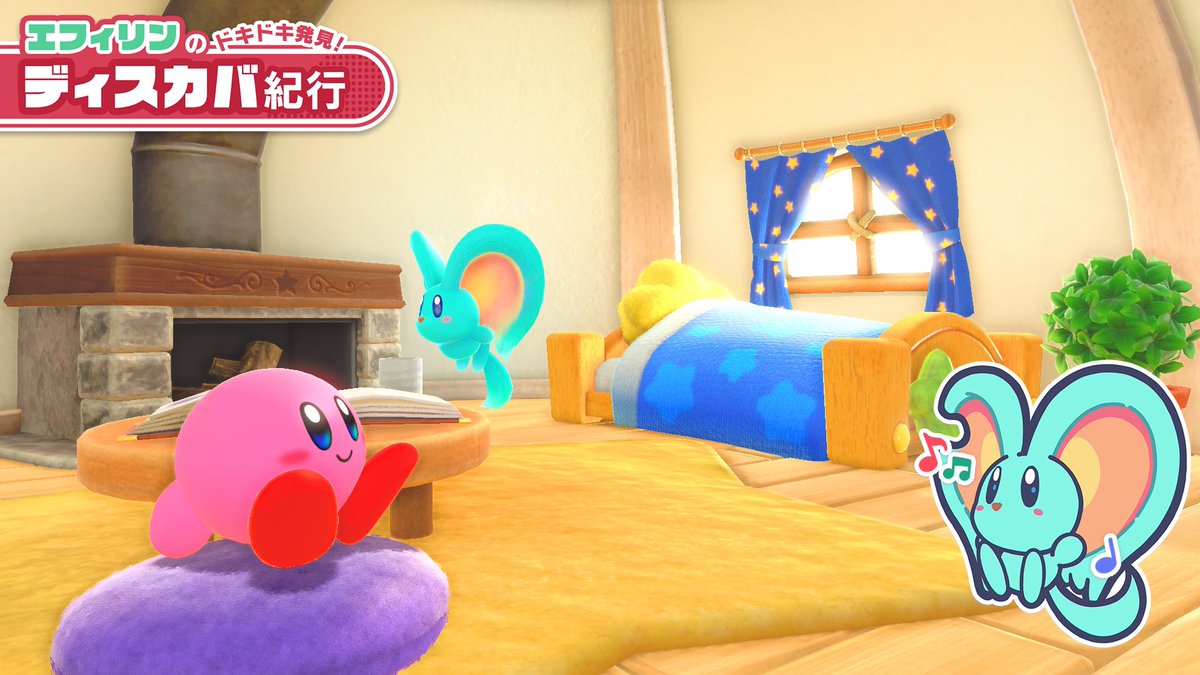 Kirby Facts tweet media
