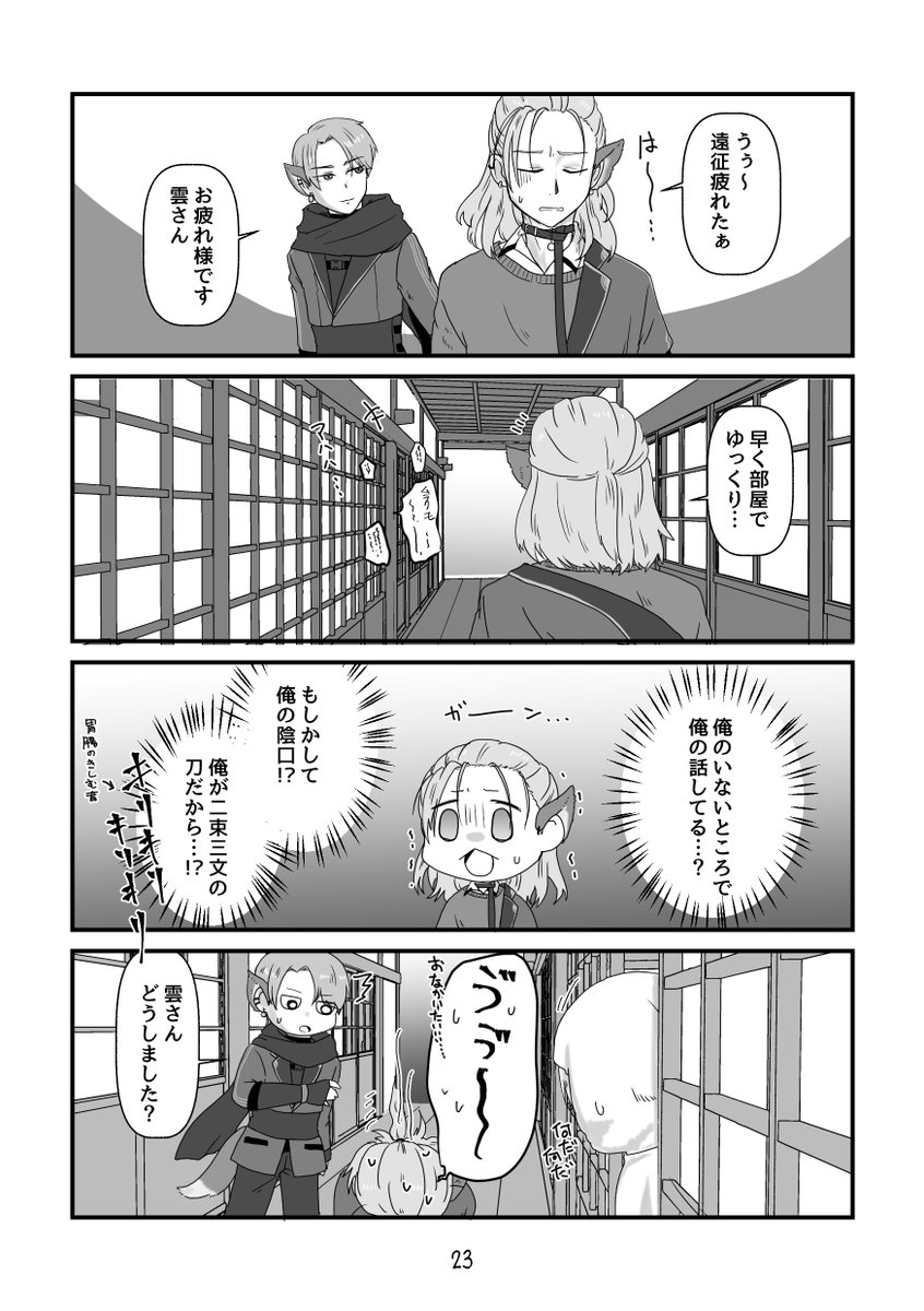 頑張ってキャラいっぱい描いたので見てください 