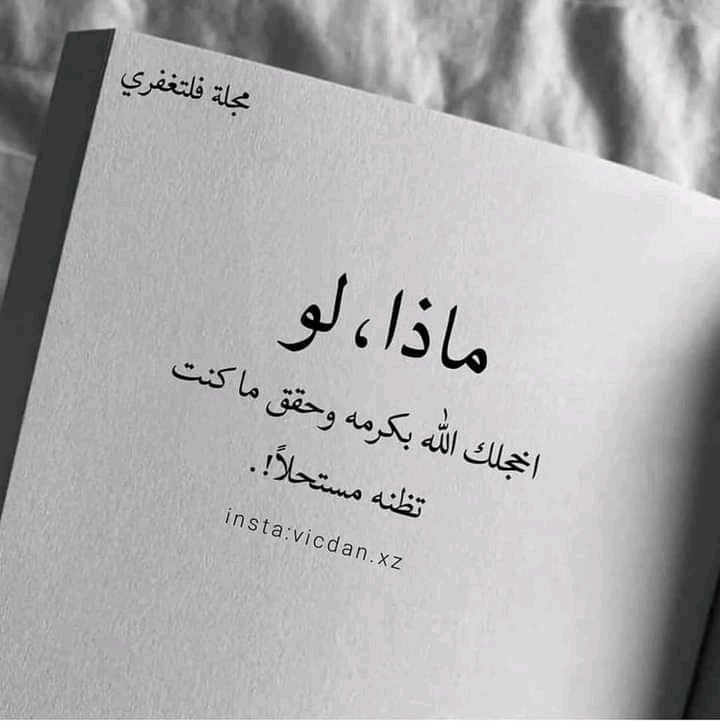 القلب الأبيض (@whitehear9) on Twitter photo 