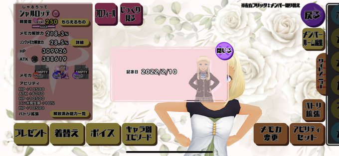 画像まとめ スクールガールストライカーズ 12ページ目 アニメレーダー