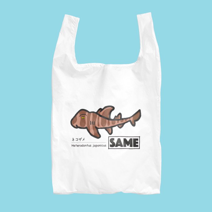 ネコザメのtwitterイラスト検索結果 古い順