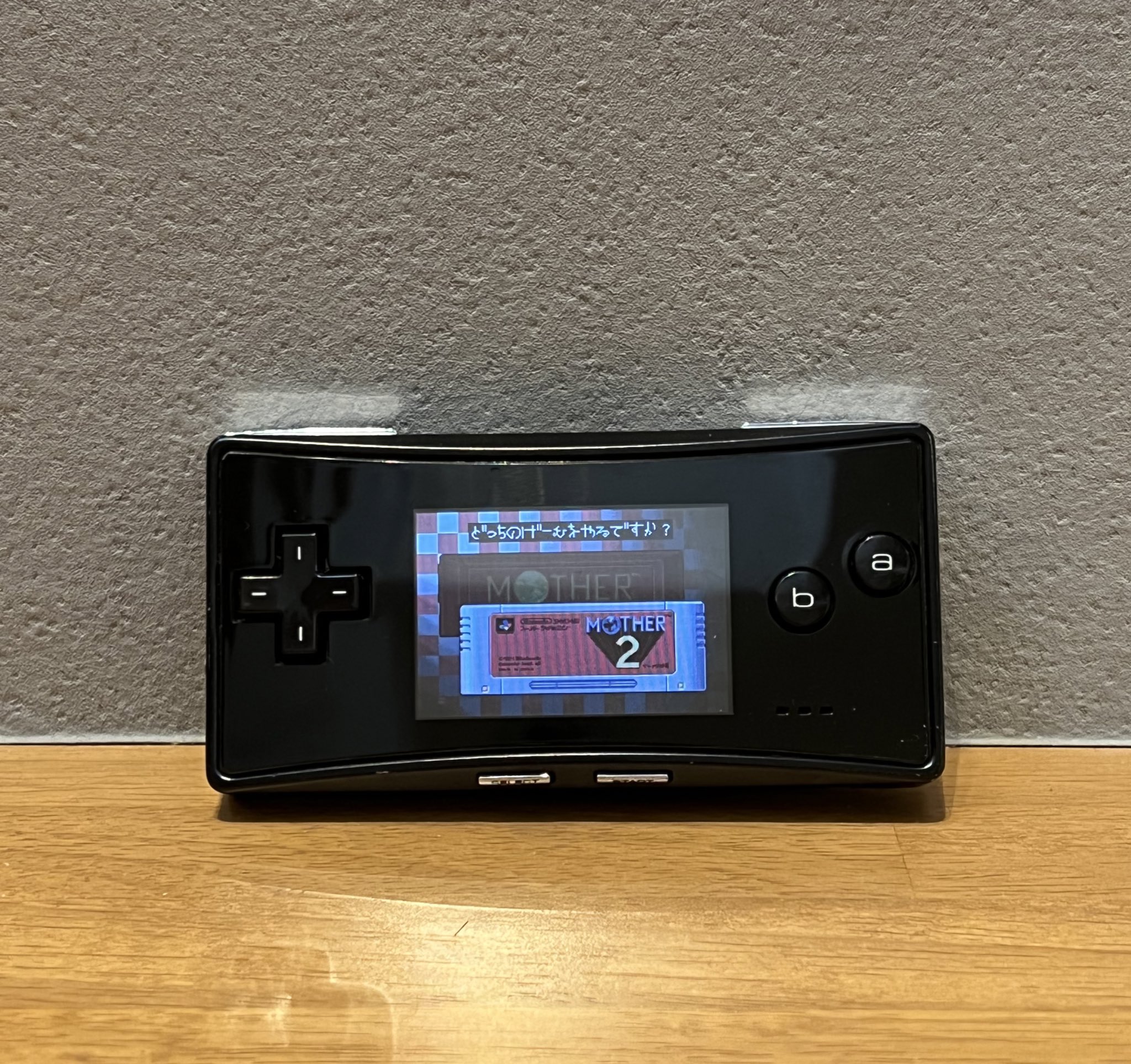 ふるえるとり これまではゲームボーイミクロでプレイしてたのですが こちらも古く音が出なかったりしていて 待望のswitchでのmotherシリーズ 楽しみます T Co 8fgcvjaq8l Twitter