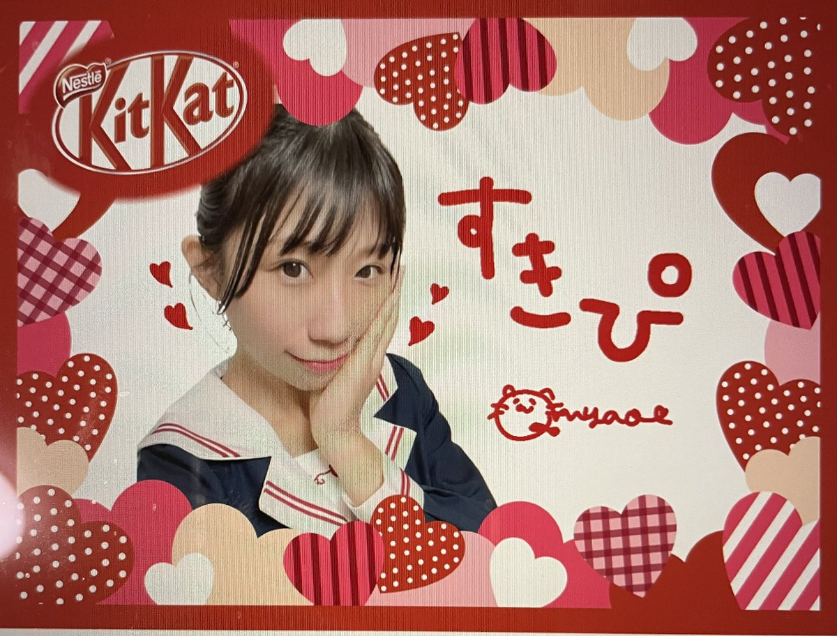 藤瀬 未桜 tweet media