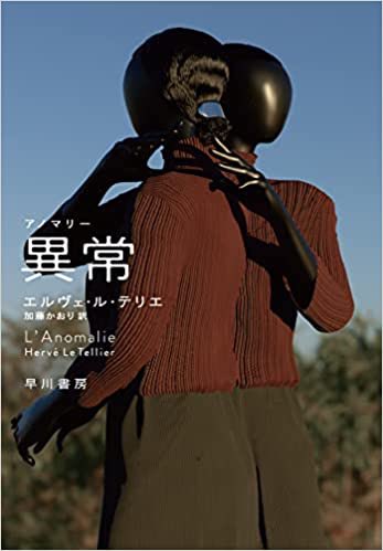 Tomoaki Nishikawa Nissa0916 Twitter