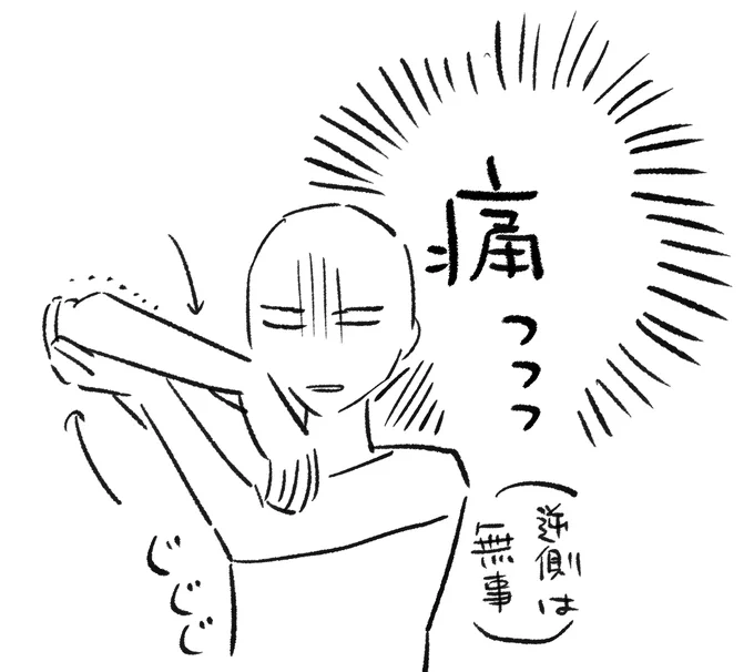 フリート 日記 