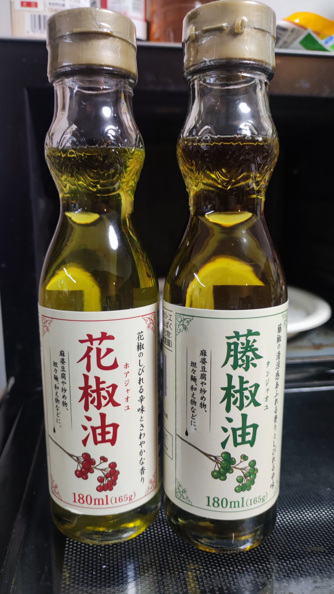 花椒油 Twitter Search Twitter