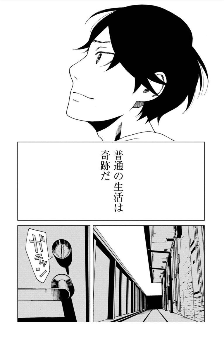 1ページ紹介 ヒル ヒル ツー は結局こういう漫画です 今井大輔の漫画