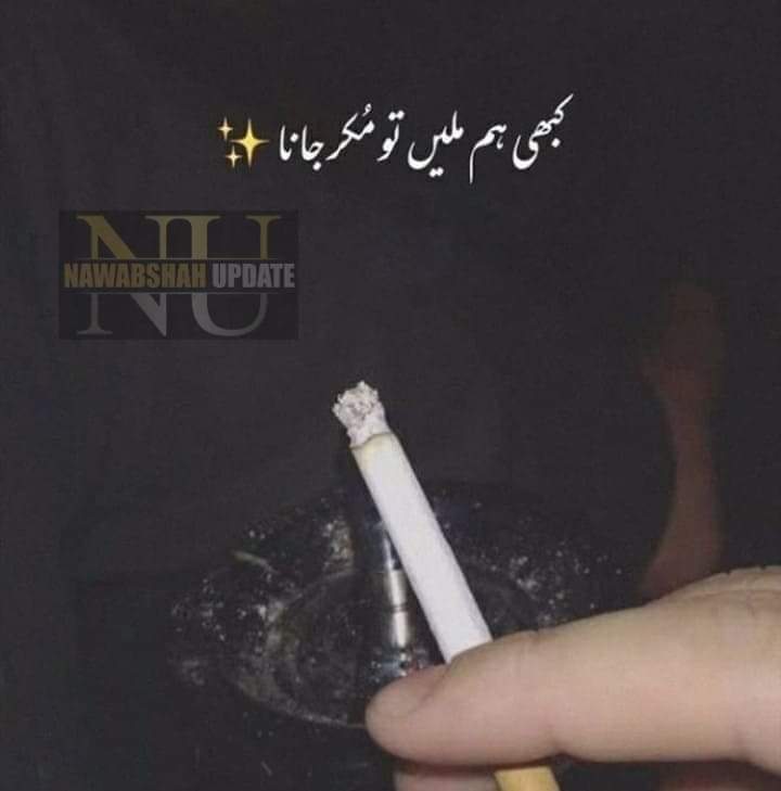 شاعری ہم کلام ہونے دو_____♥️
لفظ میرے غلام ہونے دو_____♥️

ابھی جلدی کیا ہے جانے کی______♥️
رک جاؤ کہ شام ہونے دو______♥️

دل پہ میرے تونے لکھ دیا_____♥️
ذرا سا مجھے بد نام ہونے دو______♥️

کیا چھپا کر کرو گے تم محبت_____♥️
بات اب سرے عام ہونے دو_____♥️
❤❤
#RGujjar
#Ch_Hais