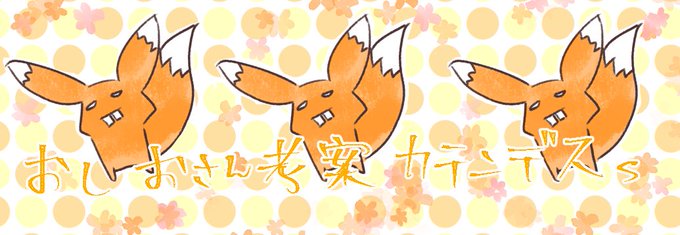 光合成のtwitterイラスト検索結果 古い順