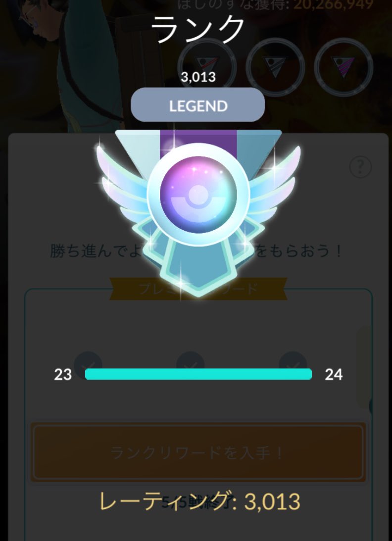 ポケモンgo川柳 Twitter Search Twitter