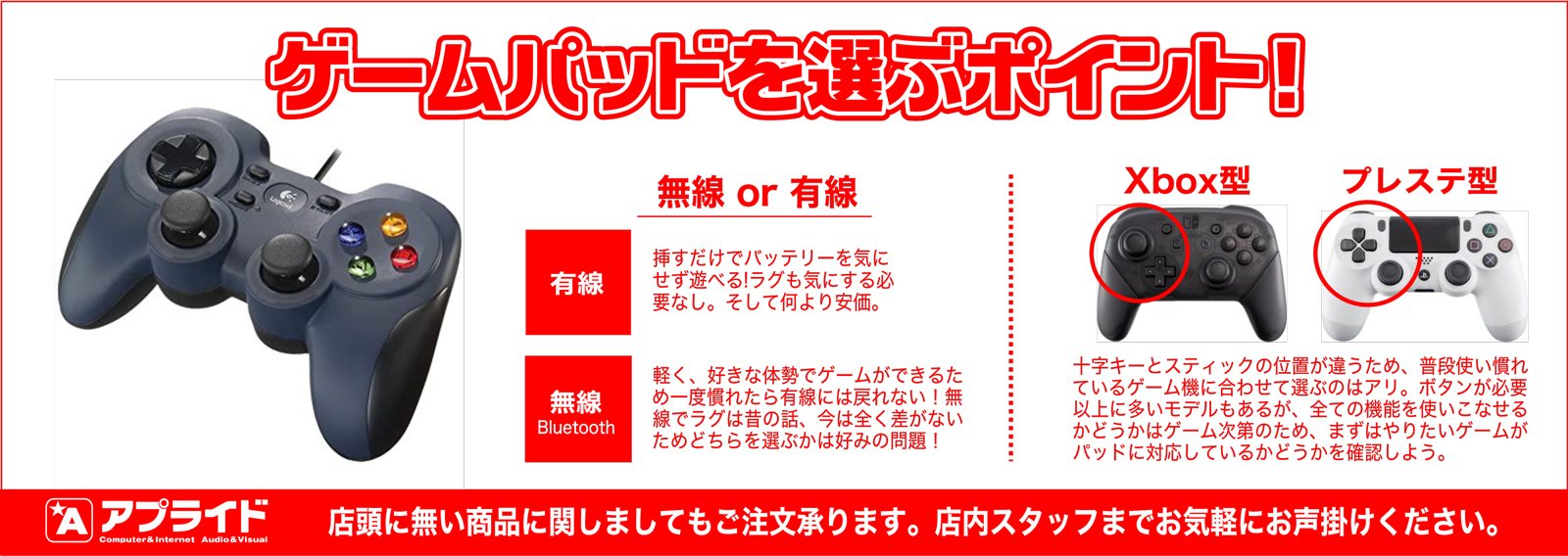 ゲームパッド Twitter Search Twitter