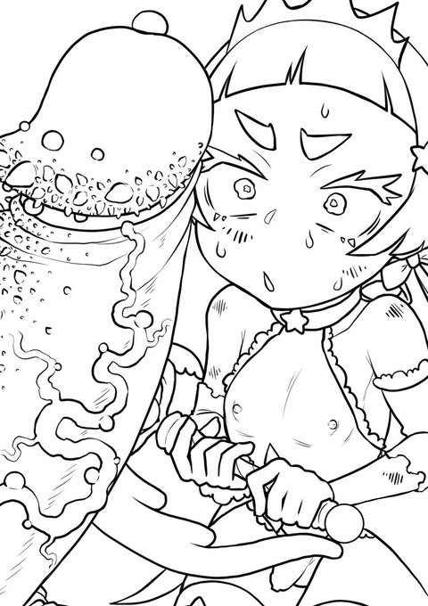 でっ…………かぁ……………♡ 