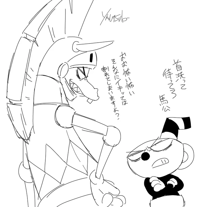 楽しみ 