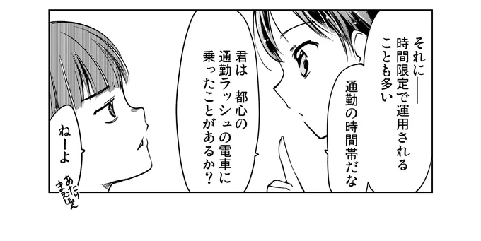おまけ1
この頃よりもリモワ普及したな～って思います 