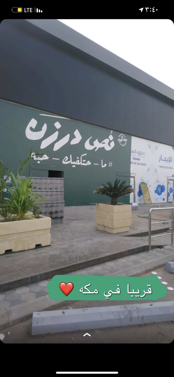 احمد البارقي tweet media
