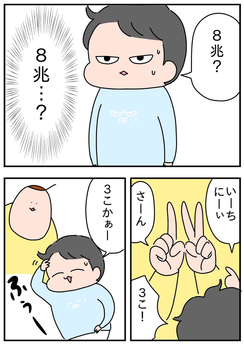 1+2=
https://t.co/AHSHHlOjqC 