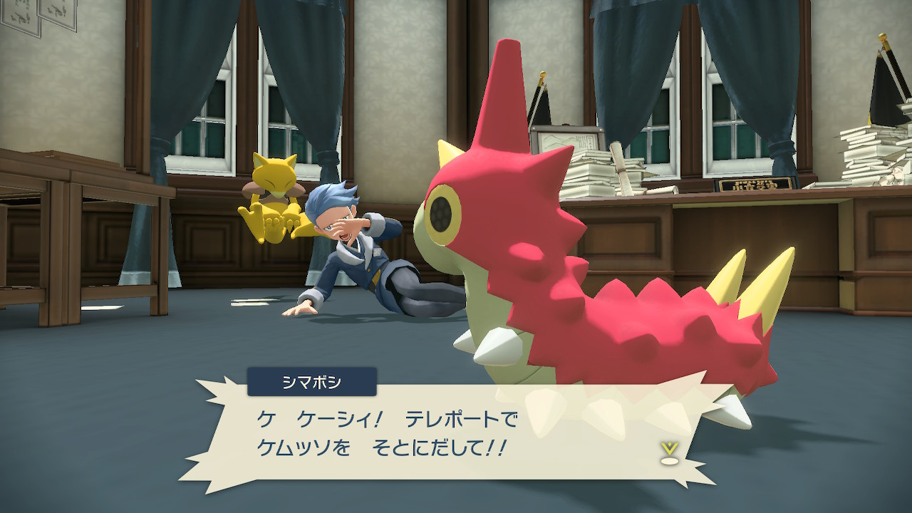 サティア 今回のむしポケモンうっすらとだけど目がちゃんと複眼になってるんですね Pokemonlegends T Co 5vvva9sea0 Twitter