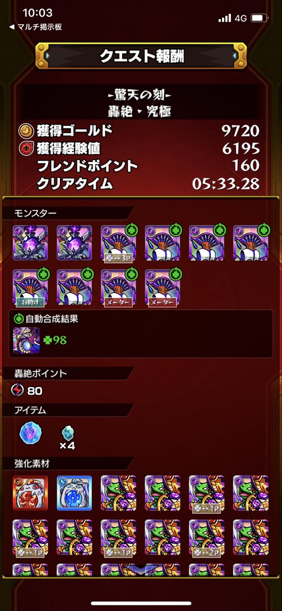 アインズウールゴウン カッシー Ainzu1005 Twitter