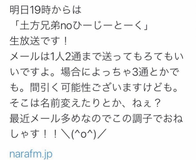 Kazuhira66's tweet photo. あの芸人、女の子騙して、手出して、脅して口封じした挙句、自分は周りには都合の良い説明をした挙句、逃げて知らぬ存ぜぬの兄弟だよね。
しかもサクラメール送らせり、やってることが酷すぎる。
そんな卑劣な芸人がノミネート⁉️
あり得ない…
芸能界とはどんな所なのか。 https://t.co/BiTUhRt3lv