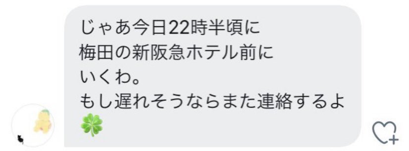 Kazuhira66's tweet photo. あの芸人、女の子騙して、手出して、脅して口封じした挙句、自分は周りには都合の良い説明をした挙句、逃げて知らぬ存ぜぬの兄弟だよね。
しかもサクラメール送らせり、やってることが酷すぎる。
そんな卑劣な芸人がノミネート⁉️
あり得ない…
芸能界とはどんな所なのか。 https://t.co/BiTUhRt3lv