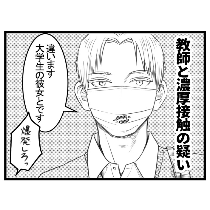 ギャグマンガの漫画ツイートまとめ Comic Diggin