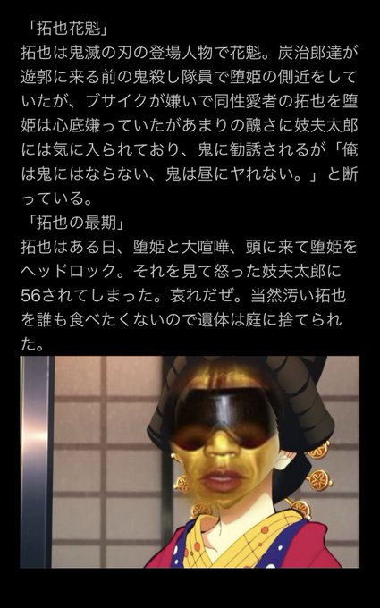 鬼滅の刃ののtwitterイラスト検索結果 古い順