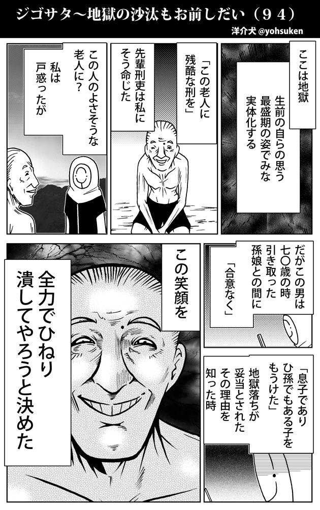 これ。 
