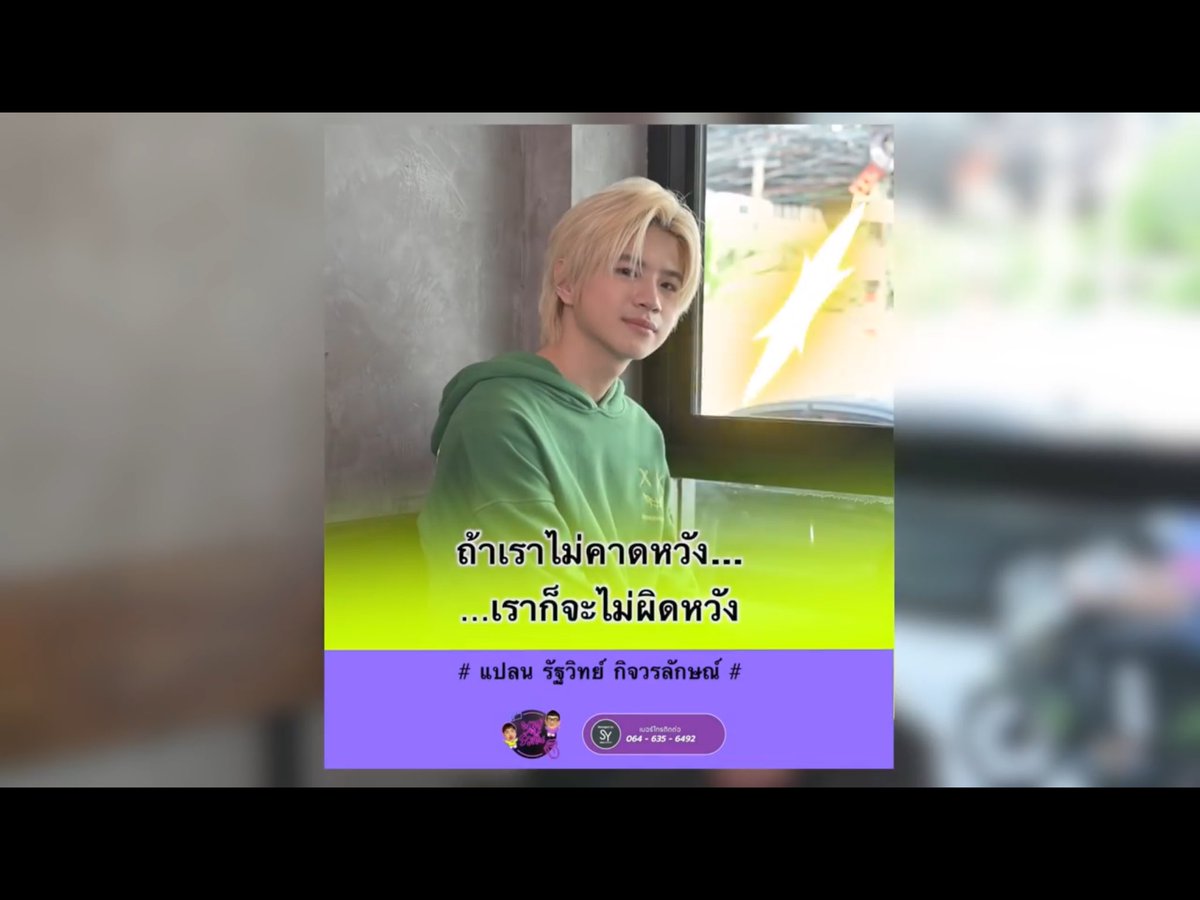 รักแท้มีอยู่จริง tweet media