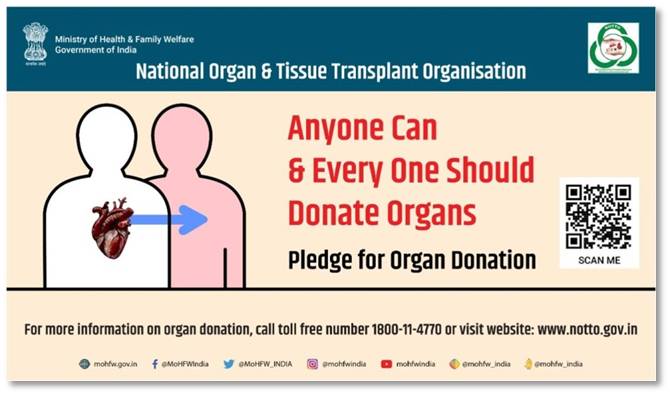 Organ Donation can give someone a second chance at life. Support organ donation.
#OrganDonation
#SwasthaBharat
#AzadiKaAmritMahotsav