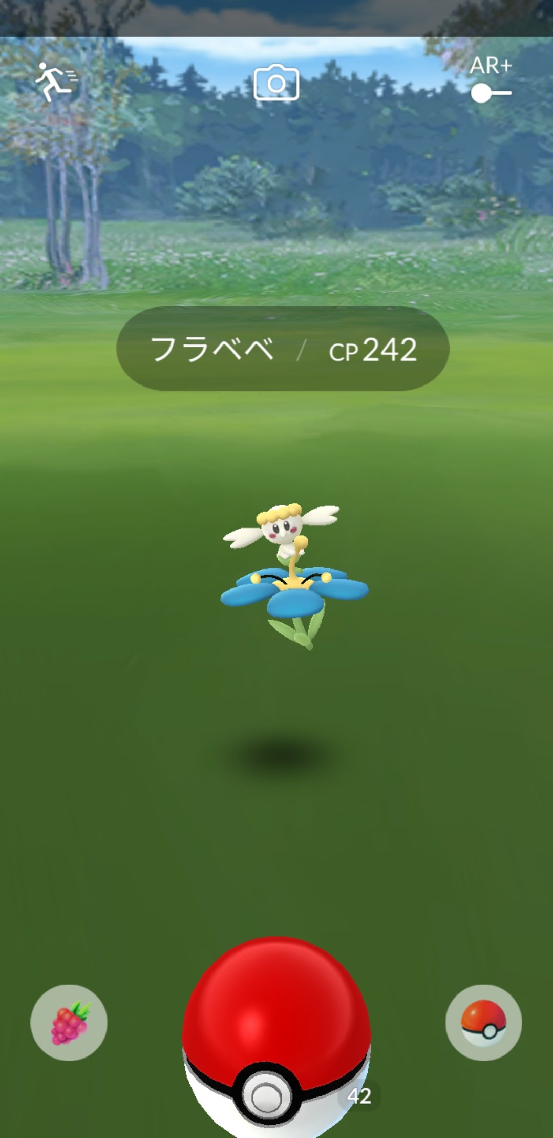 すずきずす フラべべ 家の中でget出来たのでよかった ポケモンgo T Co Ndzibotxoj Twitter