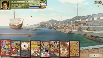 太閤立志伝v が 太閤立志伝v Dx としてpc版でも復活 新要素やイベント編集機能も Simulationian Com