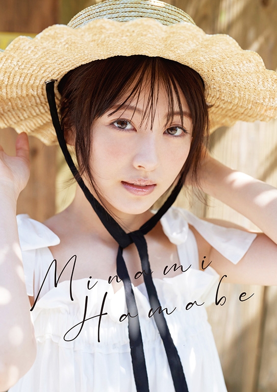 5F写真集】本日入荷『浜辺美波カレンダー 2022.04-2023.03』愛犬と一緒