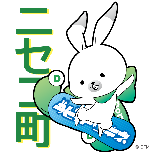 北海道 のtwitterイラスト作品 人気順