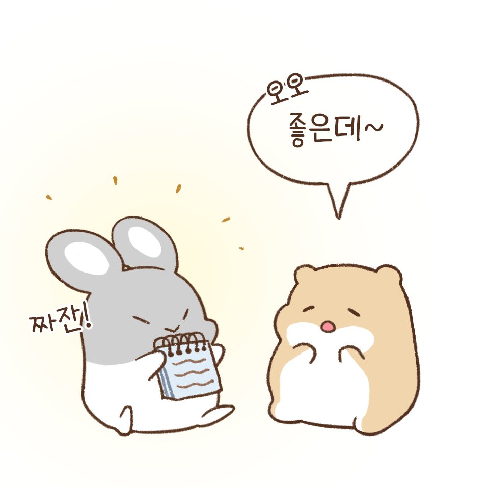 arachi_copin's tweet photo. 오늘 할 일 📝2
.
.
#아라찌 #뒹굴뒹굴아라찌 #인스타툰 #힐링 #햄스터 https://t.co/s2uewA3PXx