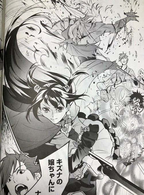 盾の勇者の成り上がり2期アニメの原作との違いや改変内容 ロリラフタリアの無限迷宮登場がおかしい アニシラ