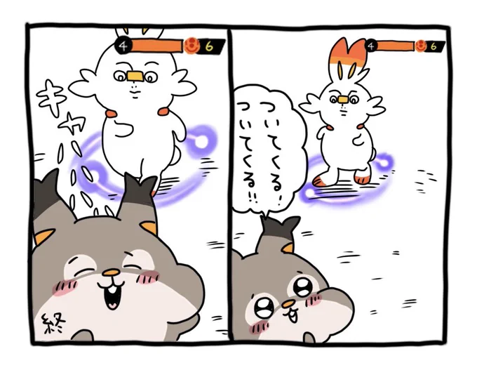 cjg

 #ポケモンユナイト
 #ポケモンイラスト 